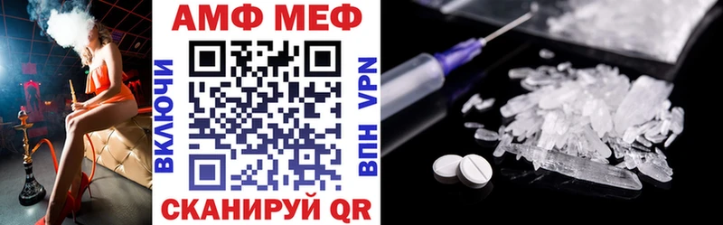 АМФ Premium  что такое   Кизилюрт 