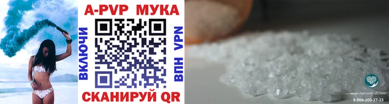 A PVP VHQ  купить наркотики сайты  Кизилюрт 