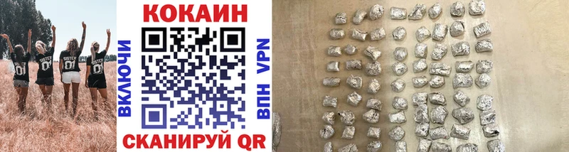 COCAIN 97%  наркота  Кизилюрт 