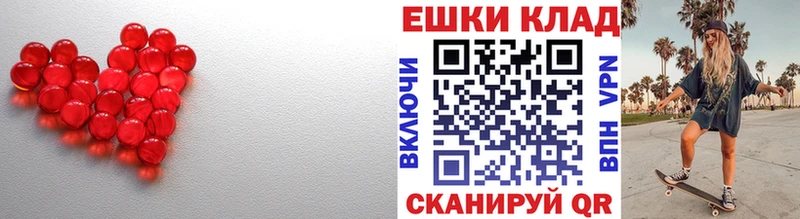 Экстази Cube  Кизилюрт 
