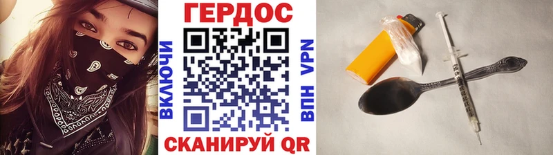 ГЕРОИН афганец  мега вход  Кизилюрт 