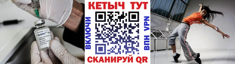 КЕТАМИН ketamine  Кизилюрт 