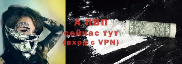 мефедрон Бронницы