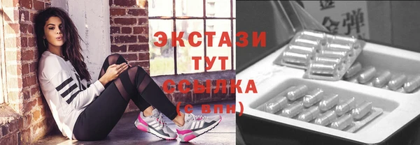 Альфа ПВП Бугульма