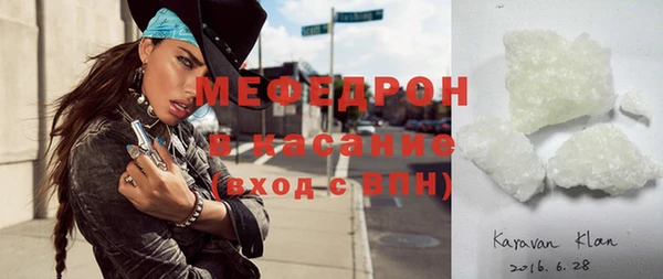 соль ск Строитель
