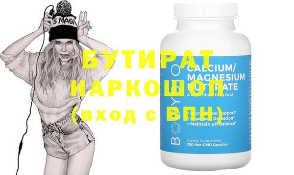 мефедрон Бронницы