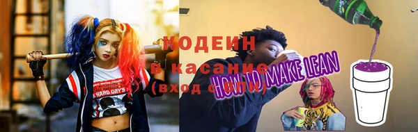 мефедрон Бронницы