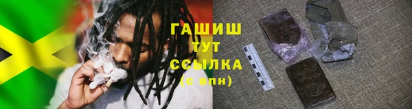 эйфоретик Ступино