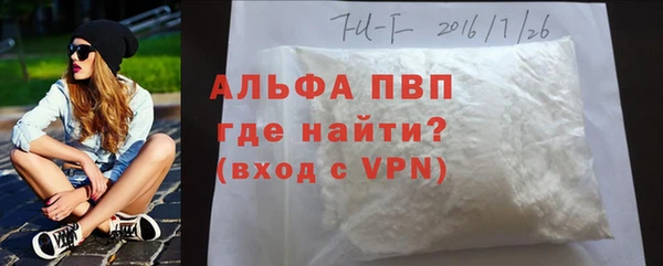 Альфа ПВП Бугульма