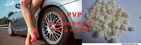 Альфа ПВП Бугульма