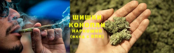 мефедрон Бронницы