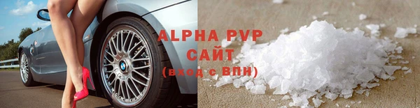 мефедрон Бронницы
