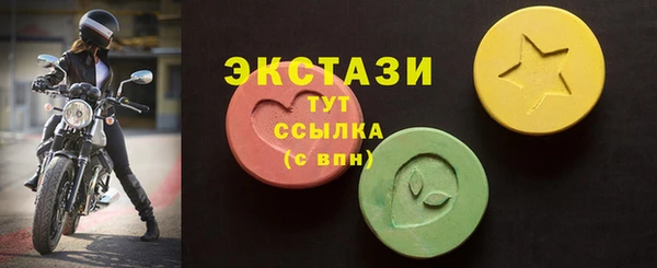 мефедрон Бронницы