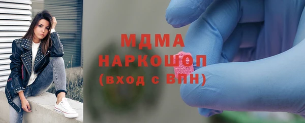 mix Бородино