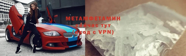 спайс Сосновоборск