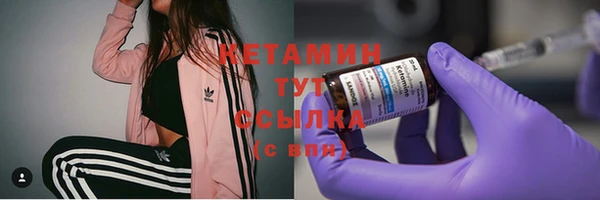 мефедрон Бронницы