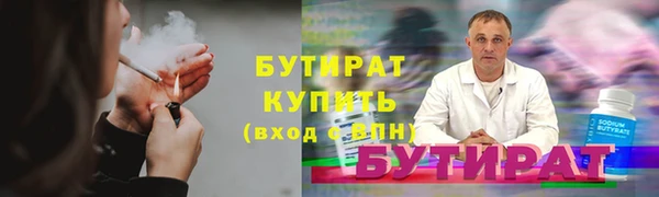мефедрон Бронницы
