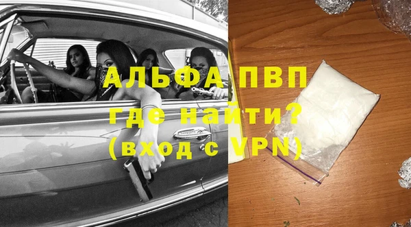 мефедрон Бронницы