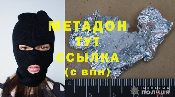 Альфа ПВП Бугульма