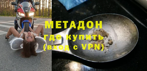 мефедрон Бронницы