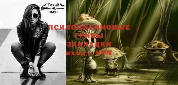 мефедрон Бронницы