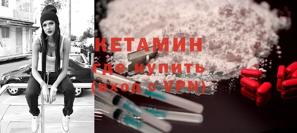 mix Бородино