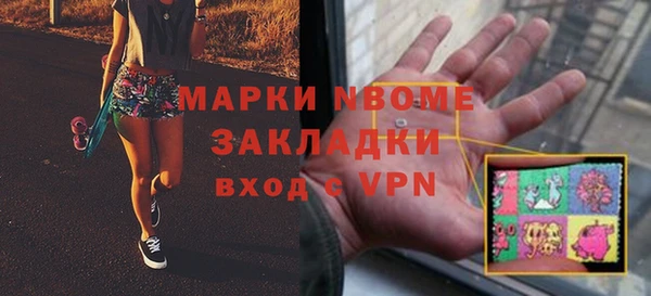 mix Бородино