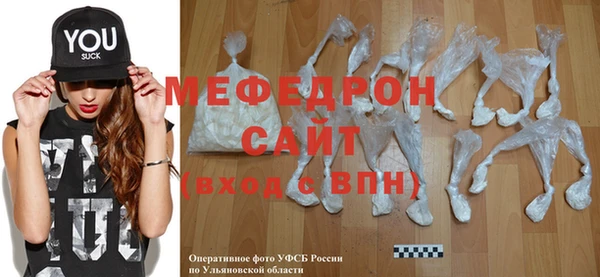 мефедрон Бронницы