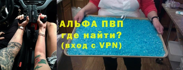мефедрон Бронницы