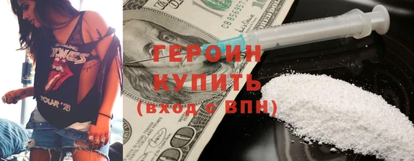 мефедрон Бронницы