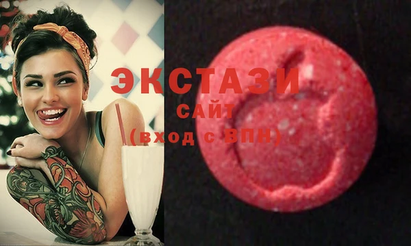 мефедрон Бронницы