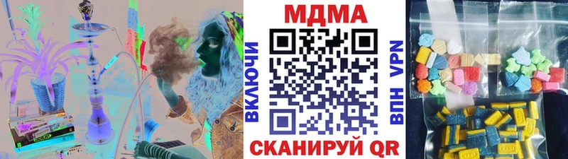 МДМА crystal  Кизилюрт 