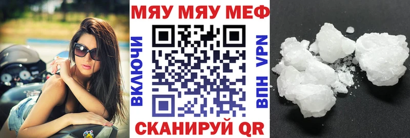 сколько стоит  Кизилюрт  МЕФ VHQ 