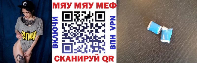 МЕФ  Кизилюрт