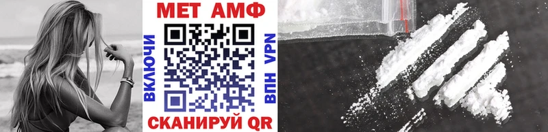 МЕТАМФЕТАМИН винт Кизилюрт