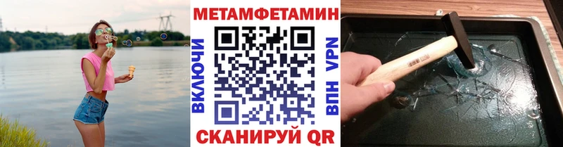 купить наркотик  Кизилюрт  Первитин кристалл 