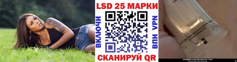 Марки 25I-NBOMe 1,8мг  Кизилюрт 