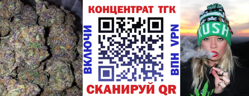 Дистиллят ТГК вейп с тгк  Кизилюрт 
